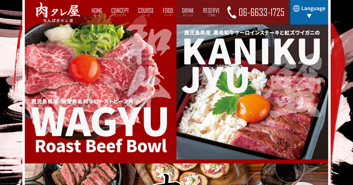公式サイト掲載の写真 2